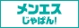 【メンエスじゃぱん】広島版オフィシャルサイト