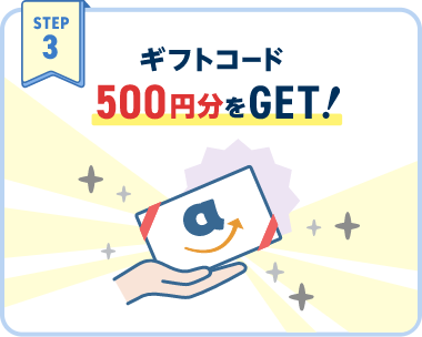 step3